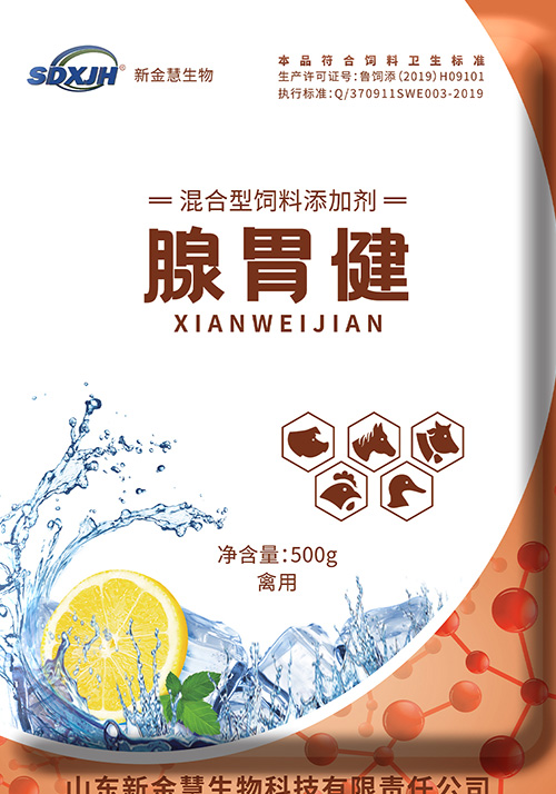 Glandular and gastric health