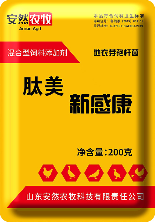 Xin Gan Kang