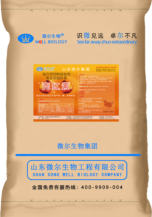 Shell red pigment (large packaging)