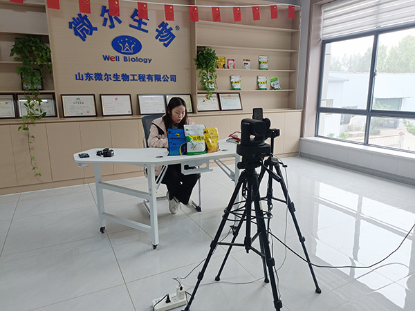 Weier Biotechnology Live Streaming Room