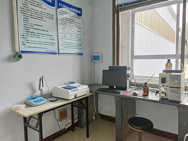 laboratory