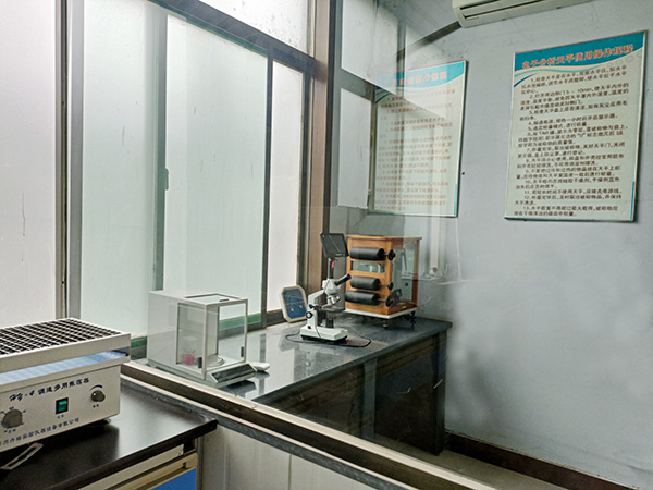 laboratory